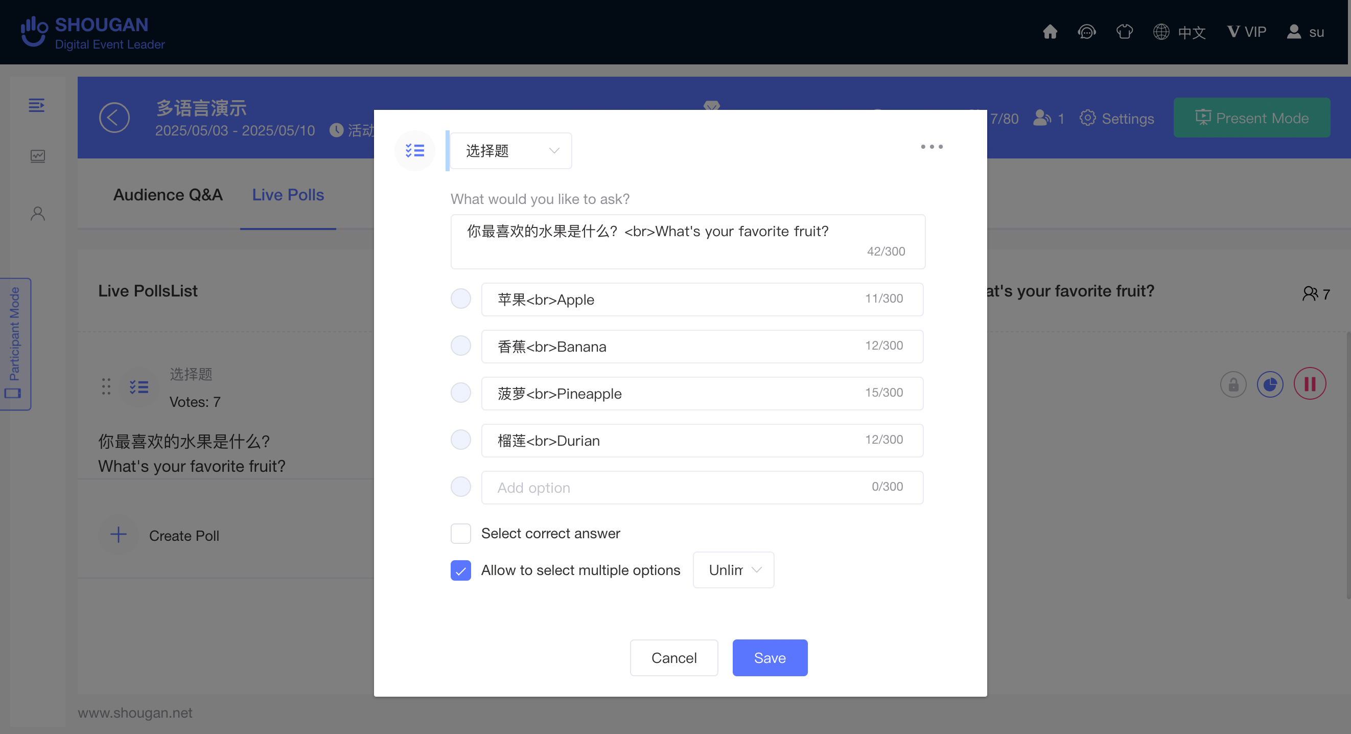 多语言的内容设置